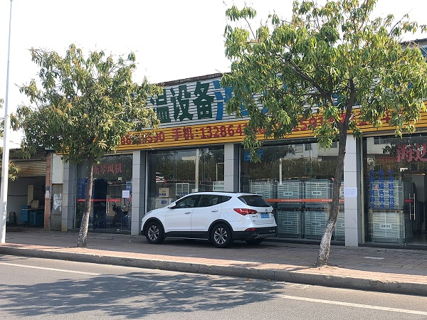 星科工業(yè)冷風(fēng)機(jī)優(yōu)質(zhì)的貨源，完善的售后是我選擇的原因